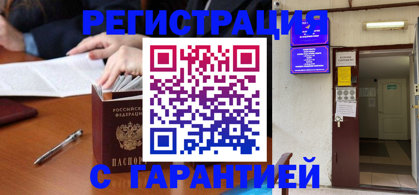 регистрация для школы в Калининградской области